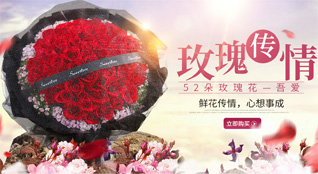 海南海口市琼山区三门坡镇乐来村鲜花速递